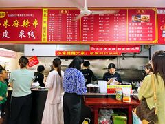 -小朱麻辣串(益民街店)