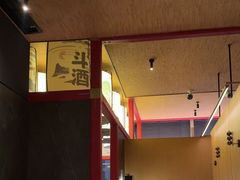 -300杯·和牛烧肉清酒专门店(廊里店)