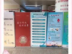 -苏州大学附属第二医院(三香院区)