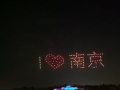 -大塘金香草谷