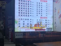 -秦韵味香辣爆肚面(钟楼店)