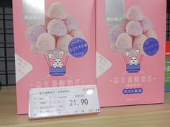 -良品铺子(大唐西市店)