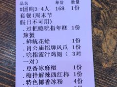 -老闵田螺馆·南昌特色小炒(梦时代店)