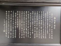 -燊海井
