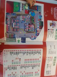 -成都星期8小镇(江宁南路店)