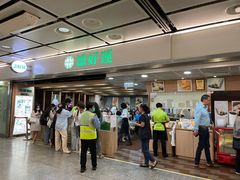 -添好运点心专门店(中环IFC店)