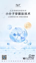 -雅曼妮spa美容养生