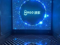 -唛歌KTV(城西银泰店)