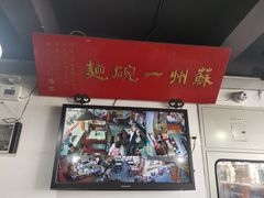 -美味斋(西北街店)