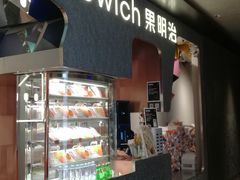 -Fruwich果明治(西单更新场店)