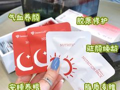 -美罗城