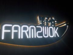 -芳草地度假酒店·野炉中餐厅