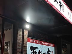 -再来几串·云南酱烤(全国首店)