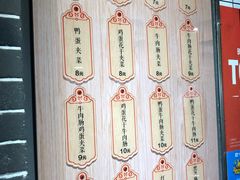 -三兄弟高炉烧饼