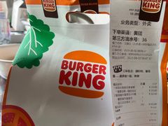 -汉堡王(北京通州领展店)