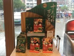 -85度C(昆山青阳路店)