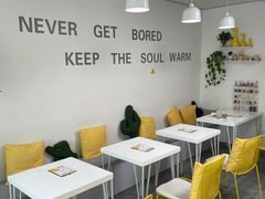 -五进制 Coffee Shop