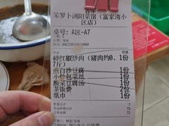 -笨罗卜浏阳菜馆(富家湾小区店)