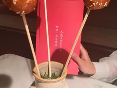 -初蓉丨遇见新川菜(亲贤街荣耀店)