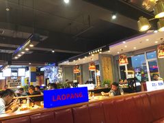 -老胖串店(山大路店)