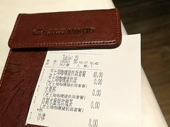 账单-港丽餐厅(高德置地店)