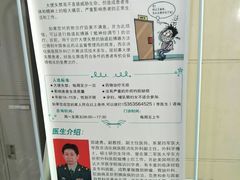 -西京医院