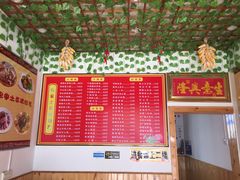 菜单-农家土菜老煨锅(木鱼镇店)