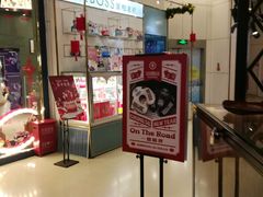 -CAKE BOSS 蛋糕老板(领展购物广场·中关村店)