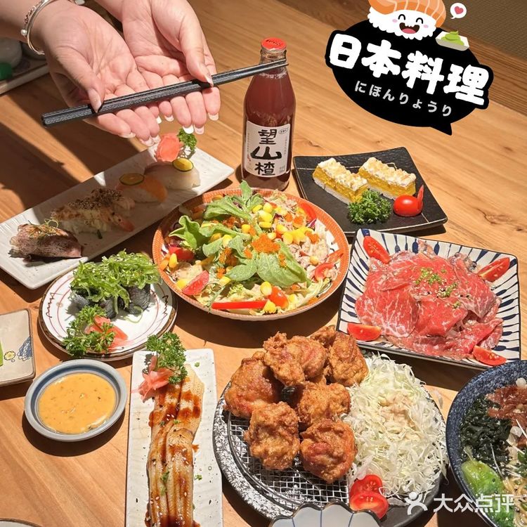 被泸州这家日料店拿捏了🎐