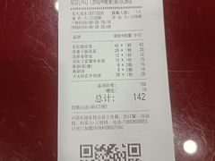 -宏状元现熬粥·京味菜(五棵松店)