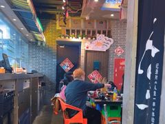 -纪录片《人生一串》体验店(静安店)