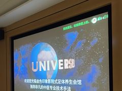 -金色印象·HiFi影音·按摩足疗(南滨印象店)