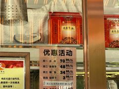 -马凯餐厅(长椿街店)