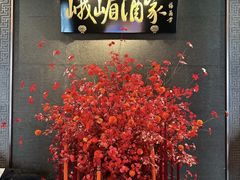 -峨嵋酒家(牡丹园店)