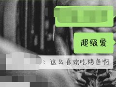 -滋味烤鱼(超洋店)