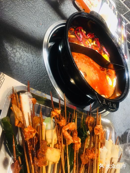 五味缘小郡肝串串香(中国铁建广场店)图片