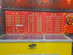 -王老六铁锅炖鱼(翠微店)