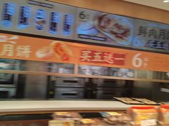 -糕大师•手作鲜糕点(滨湖万达店)