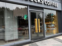 -星巴克臻选(舟山凯虹广场店)