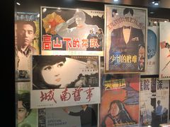 -上海电影博物馆