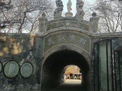 -保定市动物园
