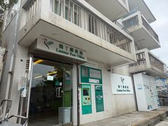 -南丫岛
