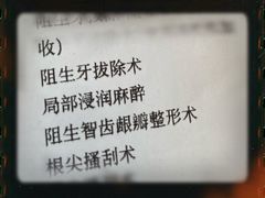 -青岛市口腔医院(总院)