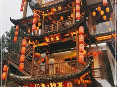 -印象鲵宴·张家界地标美食名片(溪布街店)