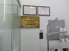 -青岛亨得利眼镜(城阳家佳源店)