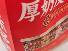 -味多美蛋糕(大兴店)