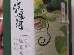 -泸溪河桃酥(西直门凯德店)