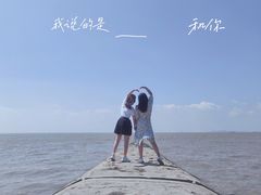 -瀛洲公园