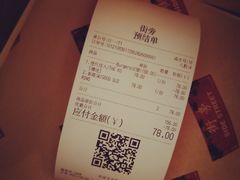 -Side Street街旁(交道口店)
