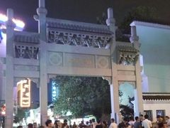 -太平老街